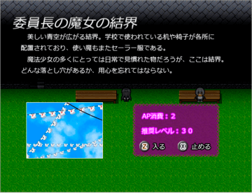 まどか マギカ Try Another Story フリーゲーム夢現 スマホページ