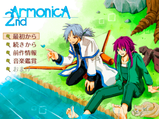 ArmonicA 2nd（アルモニカ セカンド）のゲーム画面「タイトル画面」