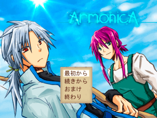 ArmonicA（アルモニカ）のゲーム画面「タイトル画面」
