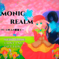 DEMONIC REALM ～リリーと四人の精霊王～のイメージ