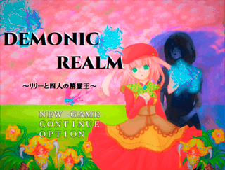 DEMONIC REALM ～リリーと四人の精霊王～のゲーム画面「少女の背後に立つのが宿敵・ホロウの王」