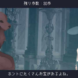 悪魔と会話しまくる
