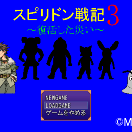 タイトル画面