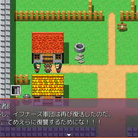 イベントシーン