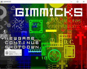 GIMMICKSのイメージ