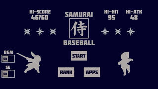 侍ベースボール -Samurai BaseBall-のゲーム画面「タイトル画面」