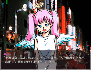 天使をオトすだけ☆のゲーム画面「基本プレイ画面」
