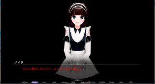メイドロボと会社員の男のゲーム画面「ゲーム画面⑤」