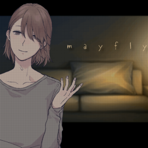 mayfly（メイフライ）のイメージ