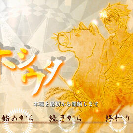 ゲームタイトル画面。動きます。