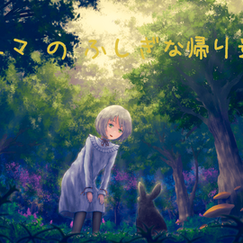 タイトル