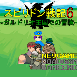タイトル画面