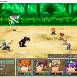 高速オートバトル機能を搭載。技の使用・不使用も変更できます