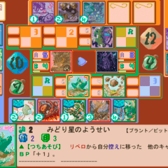 カードゲーム フリーゲーム一覧 65作品 Page2 フリーゲーム夢現