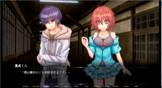 放課後ノ回廊のゲーム画面「ゲーム画面②」