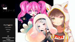 迷宮シスターズのゲーム画面「迷宮(クレタ)型の脱出ゲーム」