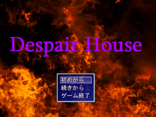 Despair Houseのゲーム画面「タイトル画面」
