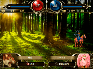大罪のカルマのゲーム画面「戦闘画面」