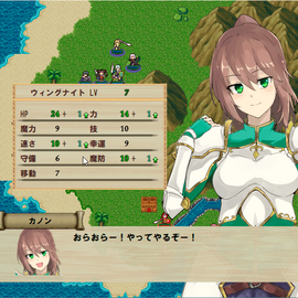 新キャラも登場！