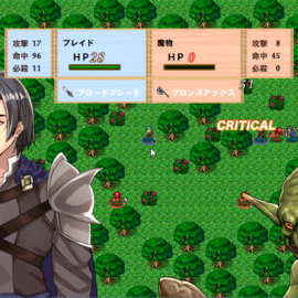 戦闘はサクサク！