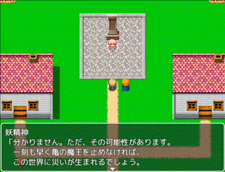 キノコ王国の伝説(MV版)のゲーム画面「亀魔王カルビパックの野望」