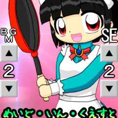 めいど・いん・くえすとのスクリーンショット