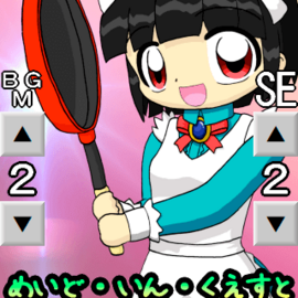 タイトル画面