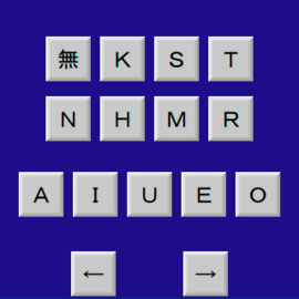 パスワード入力画面