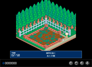 袴田さんの家庭菜園のゲーム画面「プレイ画面」