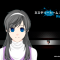 ミステリードーム 2 Reのイメージ
