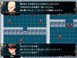Believe Swordのゲーム画面「目的のためなら手段を選ばない敵役!」