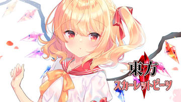 東方projectのアレンジ楽曲を多数収録したリズムゲーム！