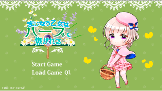 まじなう乙女はハーブに焦がれるのゲーム画面「タイトル画面です。沢山のハーブを集めましょう！」