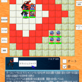 メイン画面です