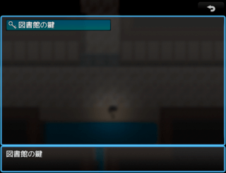ミステリードーム 3 Reのゲーム画面「」