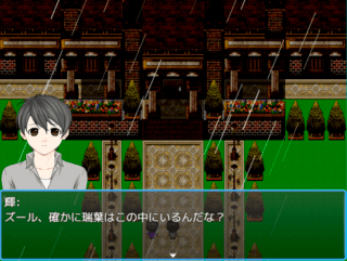 ミステリードーム 3 Reのゲーム画面「」