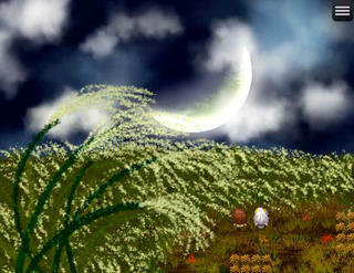 ツキガミノムラのゲーム画面「毎日表情が変わる月の見える丘」
