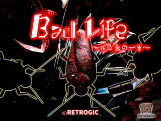 Bad Life ～或る虫の一生～のゲーム画面「タイトル画面」