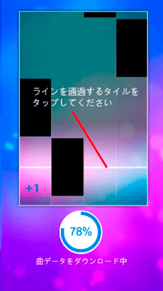 東方ピアノタップタイル - Touhou Tap Tilesのゲーム画面「」