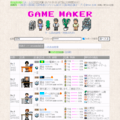 商人物語ゲームメーカーのイメージ