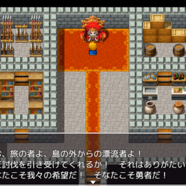 話が早い
