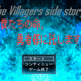 タイトル画面