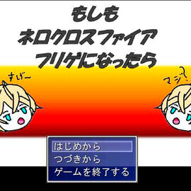 タイトル画面