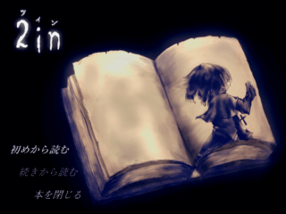 2in【前編】 ダウンロード版のゲーム画面「閉じ込められた本の世界から脱出を目指す物語。」