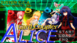 CARD COUPLER ALICE（カードカプラーアリス）のゲーム画面「タイトル画面！いつもの面々！」