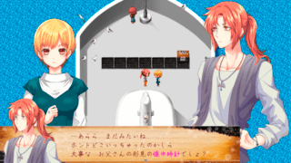 孤独ノ神ノ島のゲーム画面「ゲーム冒頭、船の上で最初のイベント　主人公達の目的は…？」