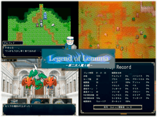 Legend of Lemuria -第二次人魔大戦ｰのゲーム画面「年寄りが頑張る王道ファンタジーRPGです。」