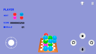 PonPon!のゲーム画面「練習モード - プレイ画面」