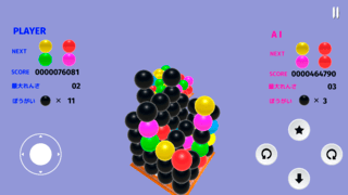 PonPon!のゲーム画面「ぼうがいボールが溜まると相手のプレイを黒いボールで妨害することが可能です」