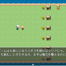 ストーリーなし、全6面
